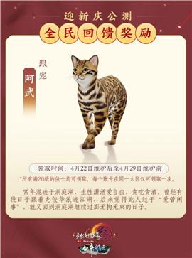 免费加速天龙八部私服